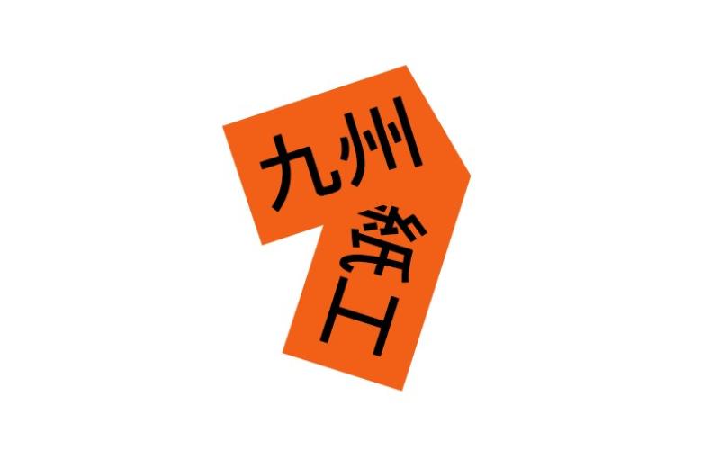 「加工力×提案力で“選べる”を広げる」 株式会社九州紙工の魅力をお届けします！
